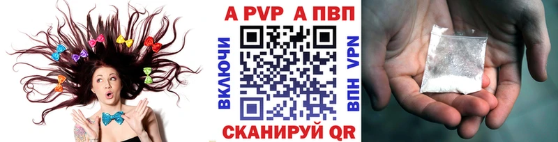 закладки  Нижние Серги  Alpha-PVP СК КРИС 