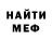 Кокаин VHQ Nik0 Shevchenk0