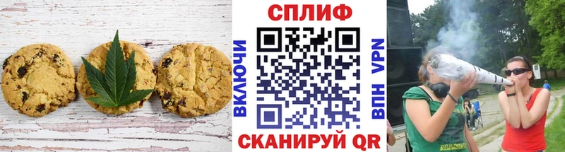 Cannafood конопля  купить  сайты  Нижние Серги 