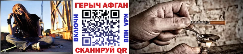 Героин хмурый продажа наркотиков Нижние Серги