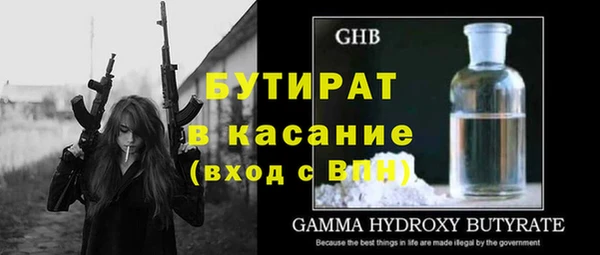 хмурый Баксан