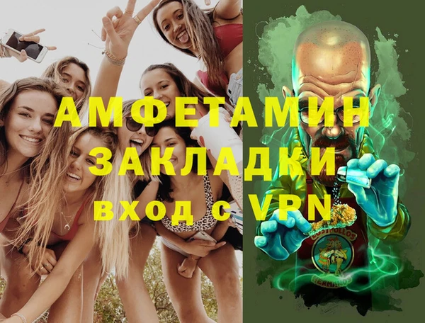 хмурый Баксан