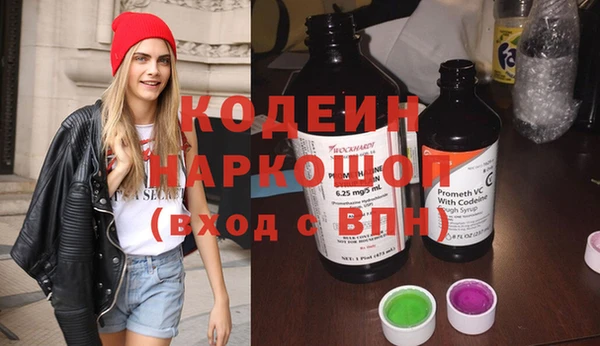 хмурый Баксан