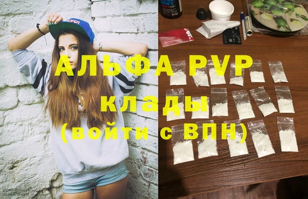 винт Балабаново