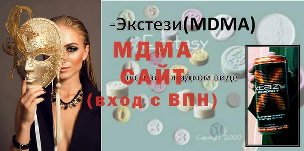спайс Саяногорск