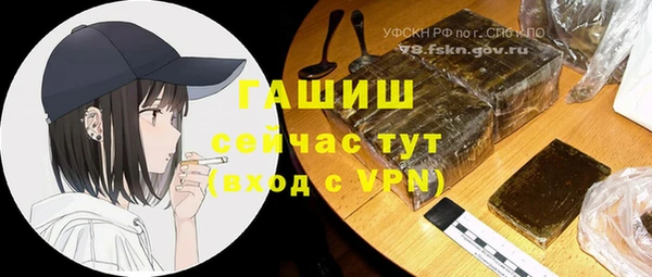 винт Балабаново