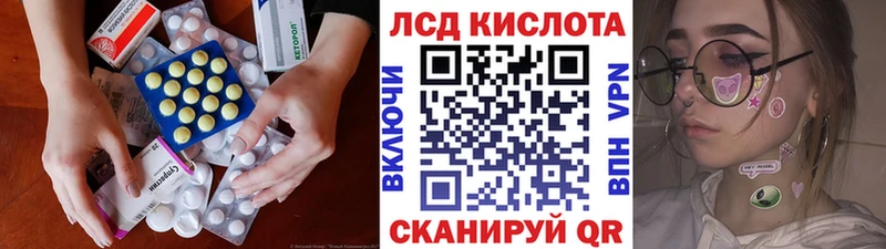 Лсд 25 экстази кислота закладки Нижние Серги