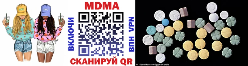 МДМА Molly  Нижние Серги 