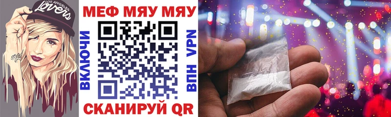 Мефедрон кристаллы мега зеркало Нижние Серги