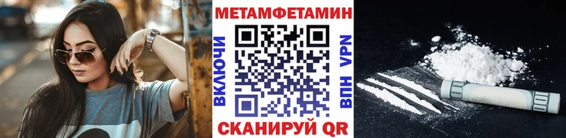 Метамфетамин мет Нижние Серги