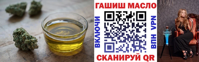 Дистиллят ТГК жижа купить наркотики цена Нижние Серги