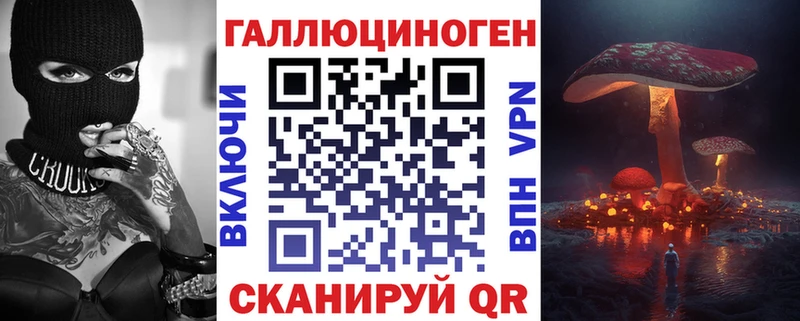 Псилоцибиновые грибы Psilocybine cubensis Нижние Серги